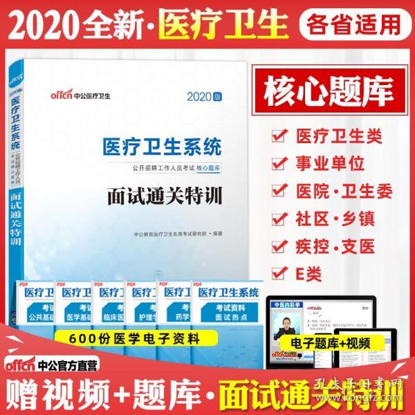 医院检验招聘_新闻资讯 浙江长兴骨科医院招聘检验师