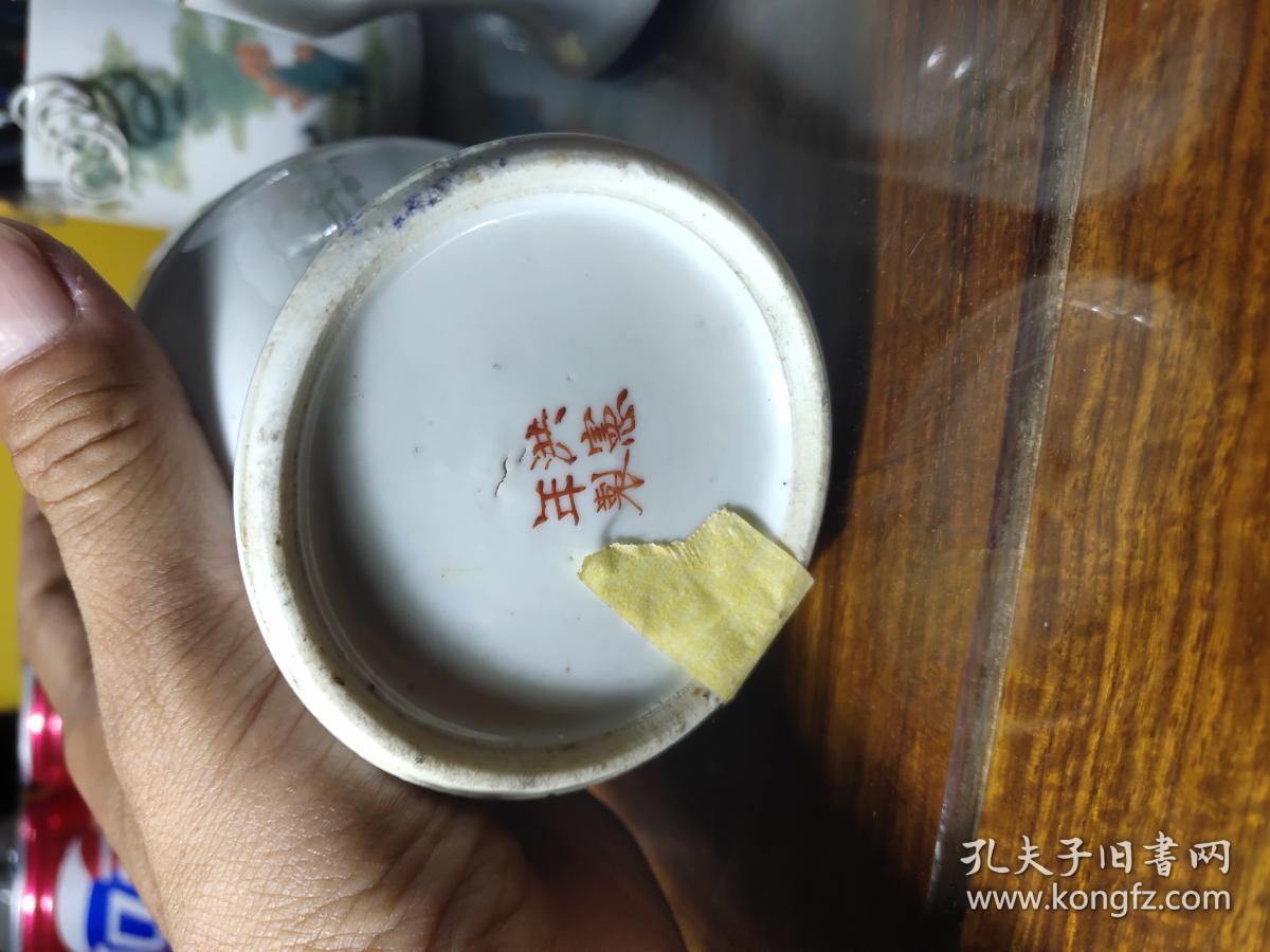 洪宪年制