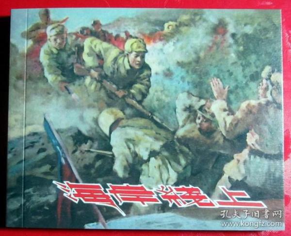 绘严人口_人口普查图片(3)