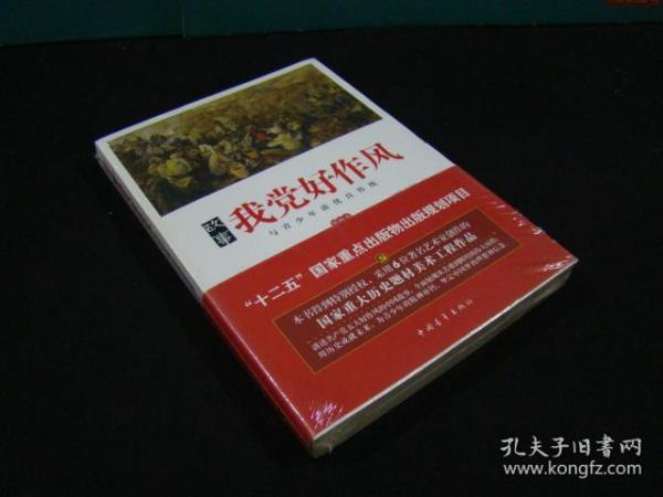 00 加入购物车 立即购买 王树荫,张润枝 编 中国青年出版社 2015