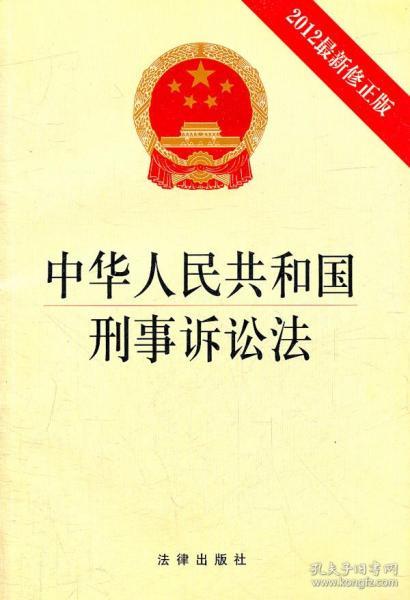 刑法修正非法运营,刑法修正非法运营的规定