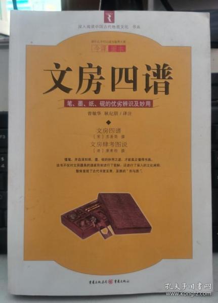 曲谱瑞林用法_陶笛曲谱12孔(3)