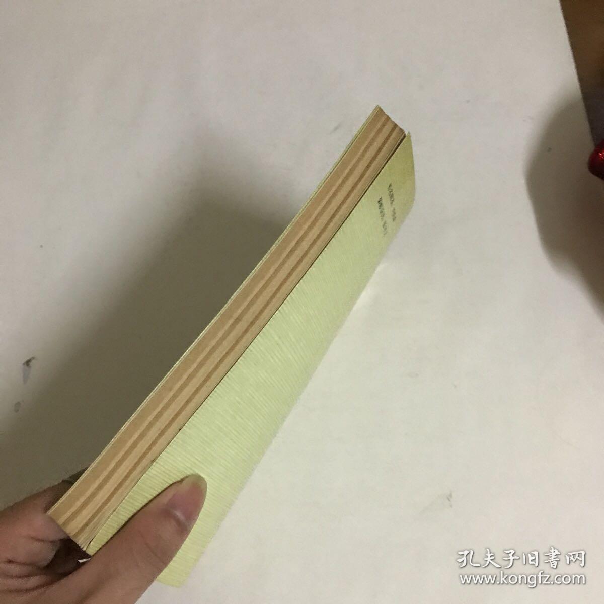 大运河之子刘绍棠