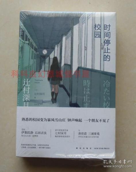 时间停止系列排名 01751c36eab0ef60a8_n.jpg