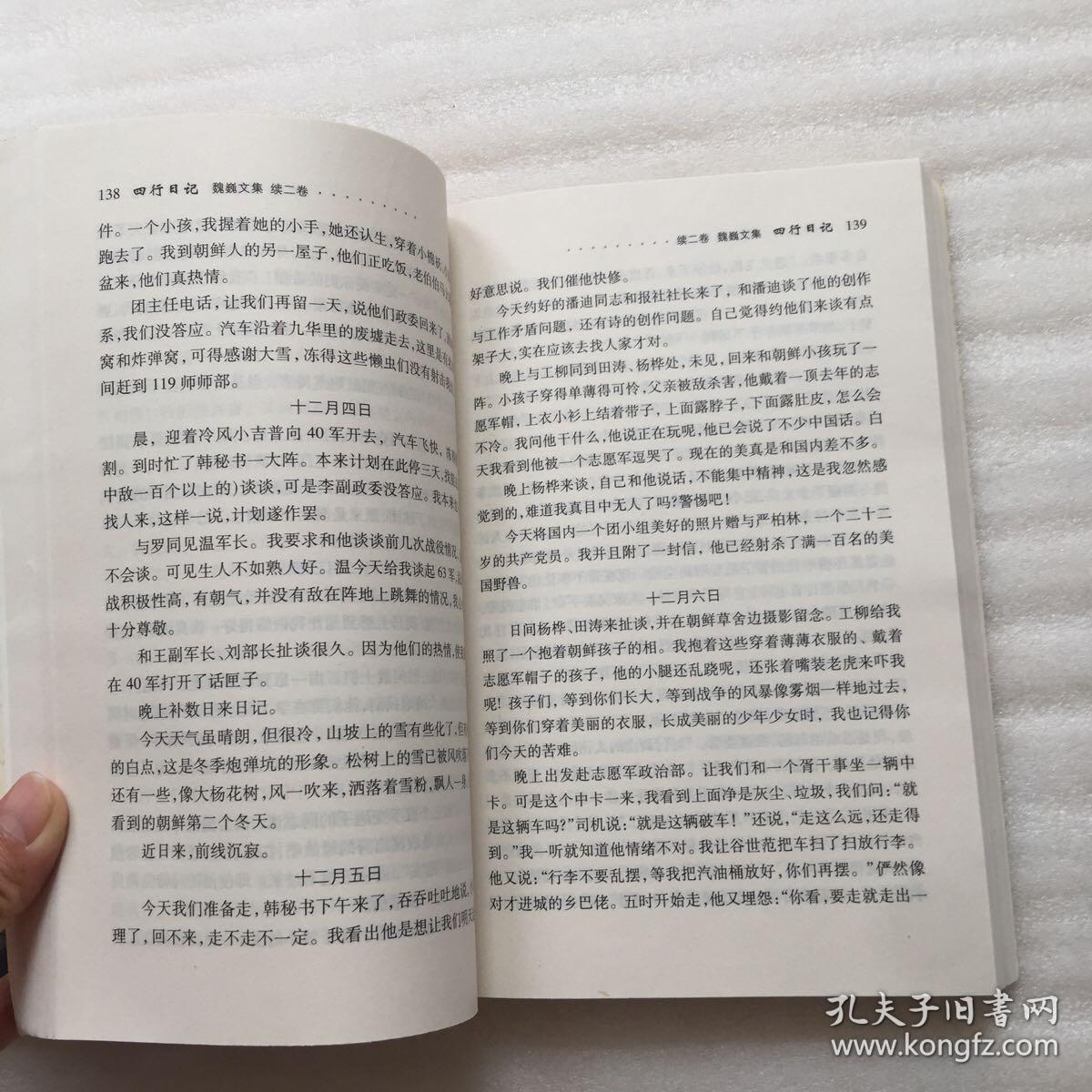 017490eaea87582a64_b.jpg
