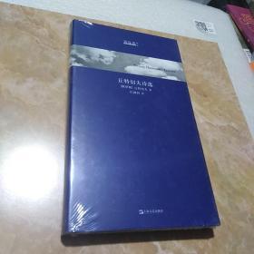 丘特切夫诗选诗经典译丛第一辑