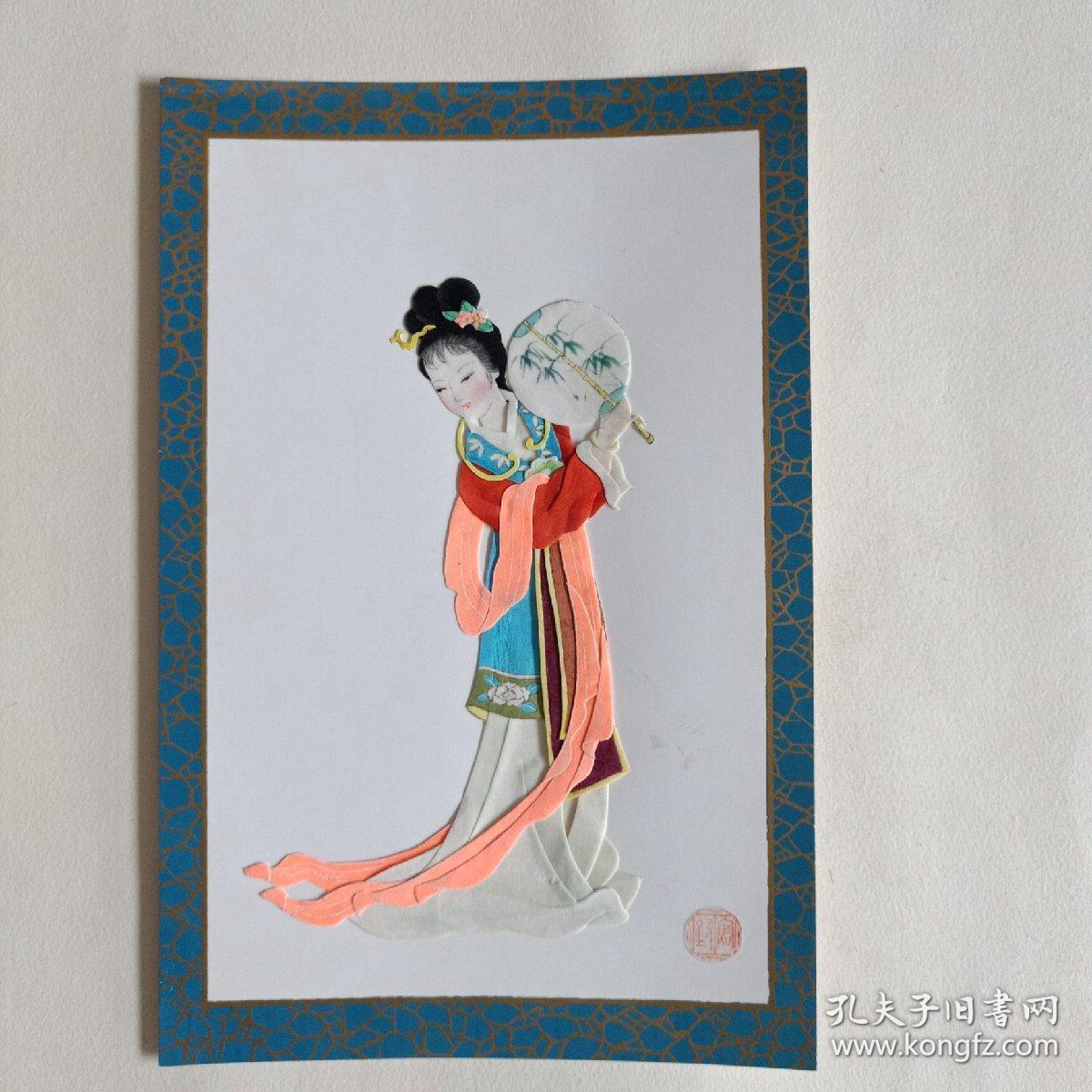 纸贴画 中国红楼梦人物