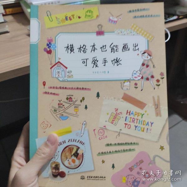 全部商品