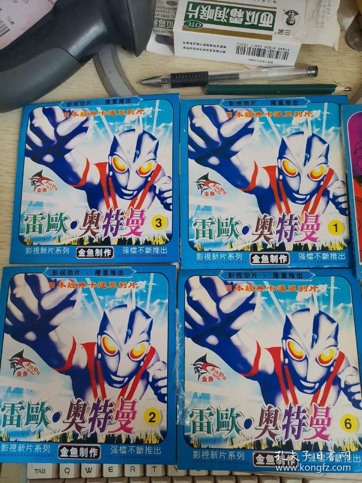 【动画片】雷欧 奥特曼 1-6 vcd 6碟