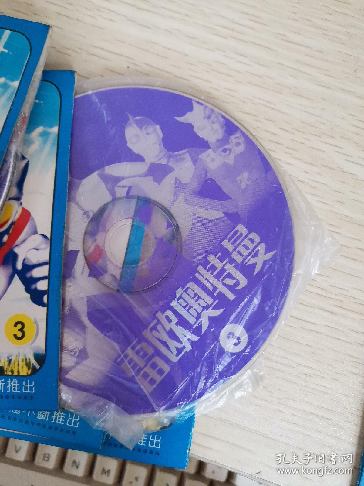 【动画片】雷欧 奥特曼 1-6 vcd 6碟