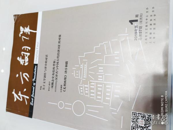 GDP等词汇