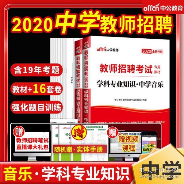 河南 招聘_河南事业单位招聘网 新乡事业单位招聘简章(3)