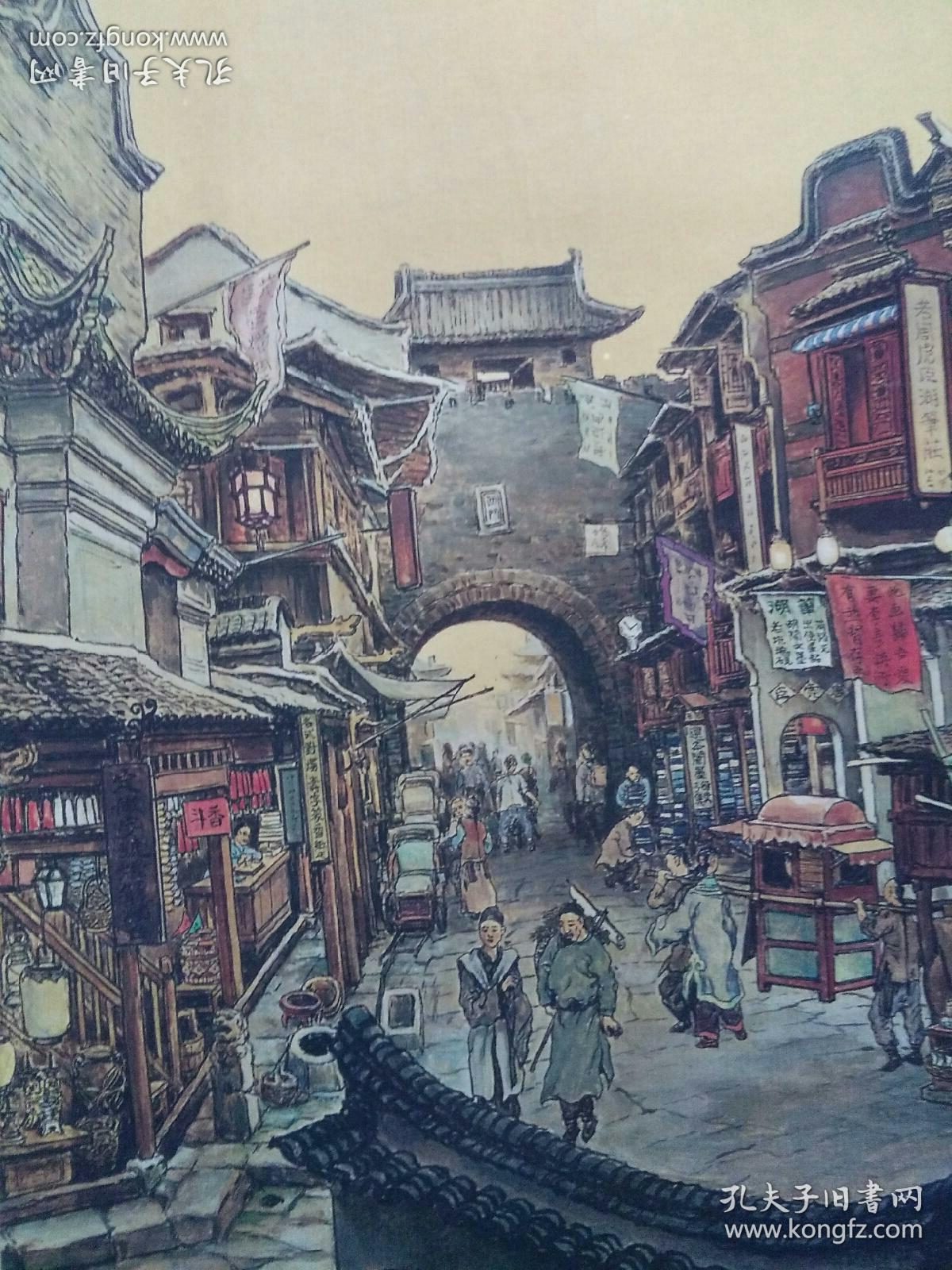 南乡旧梦孔网孤本民国张孝友全轴长45米宽088米彩色基调色彩斑斓全