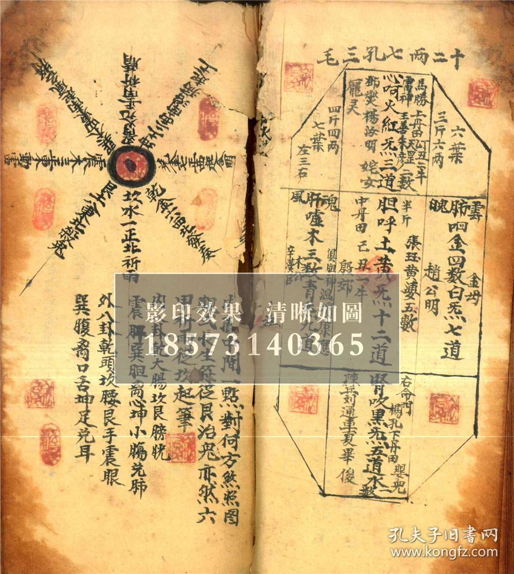 萨祖源流,修斋设醮论,祖炁存念论,雷霆帅将出身论,王将马元帅源流,关