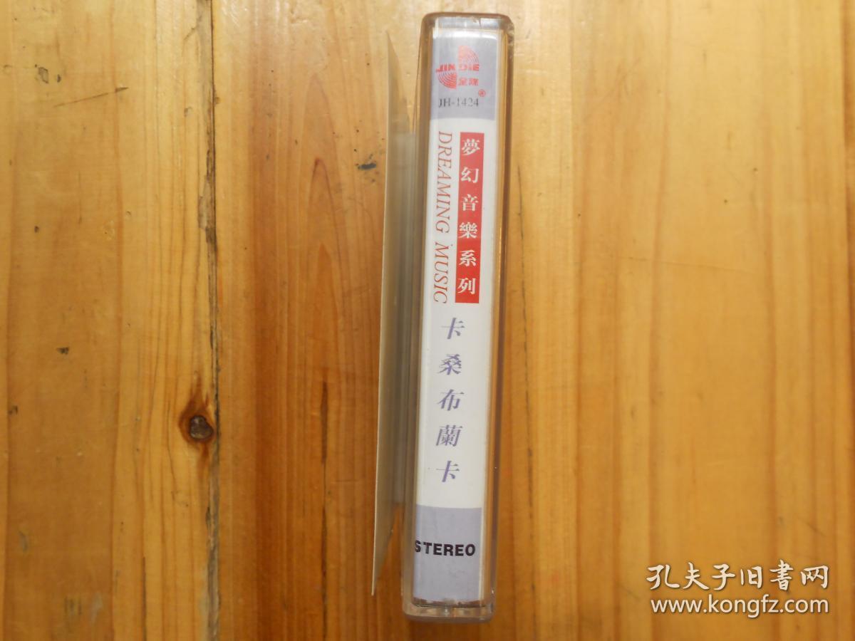 笛子独奏春江花月夜的曲谱_春江花月夜笛子简谱(3)