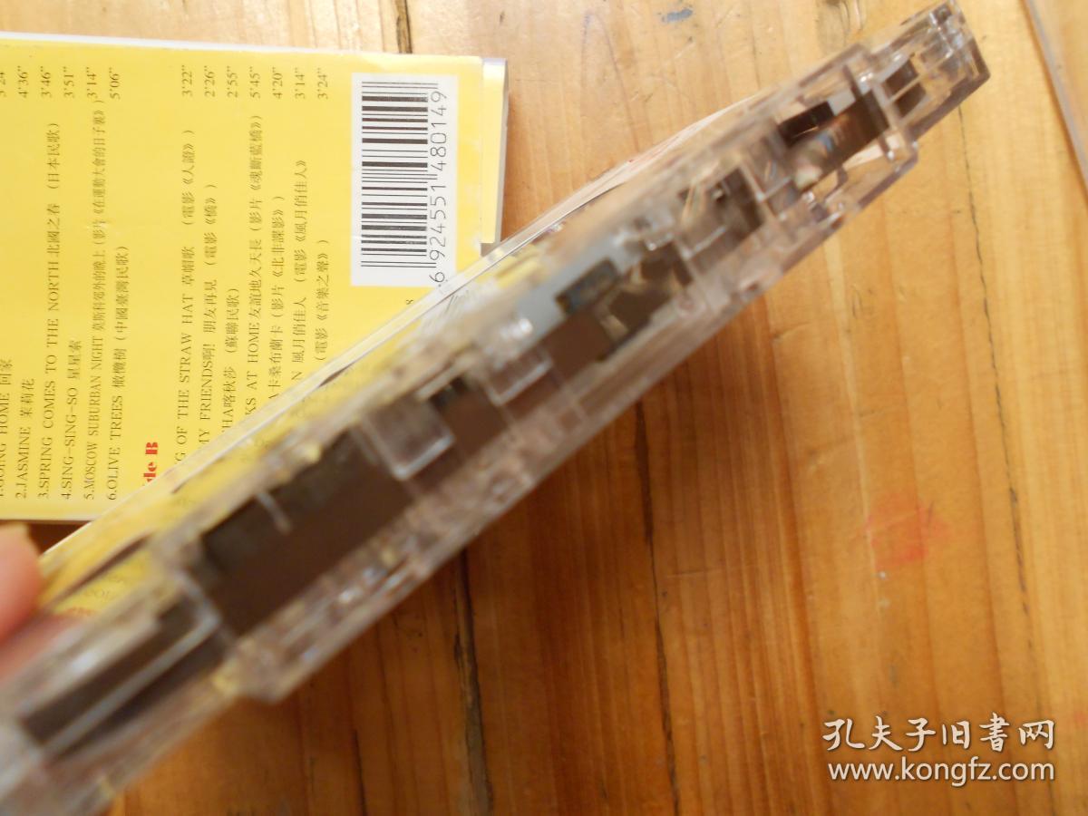 步步高简谱笛子独奏_步步高 笛(3)