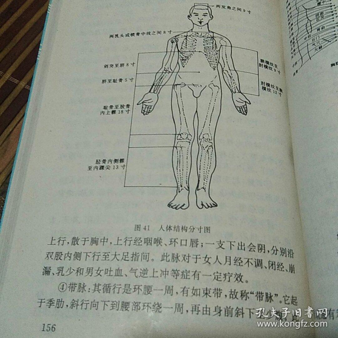 九曲连环功理法真谛