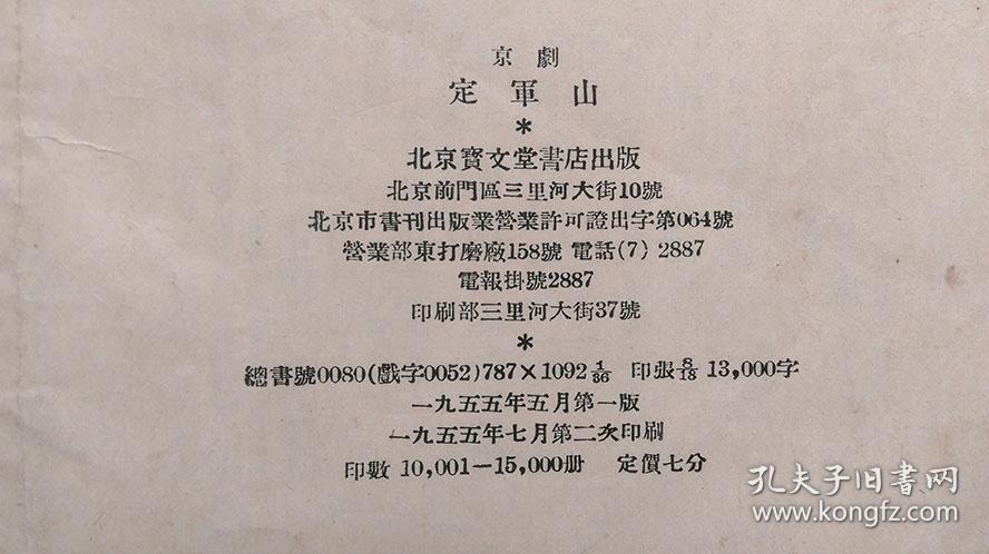 小伙开书店短剧剧本,关于书店的剧本