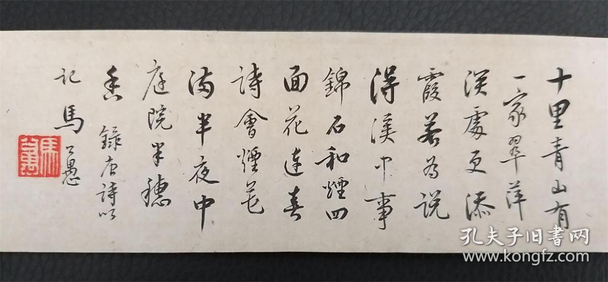 国外回流本人珍藏徐邦远画极小巧别致精致的珍玩袖珍青绿山水小手卷溪