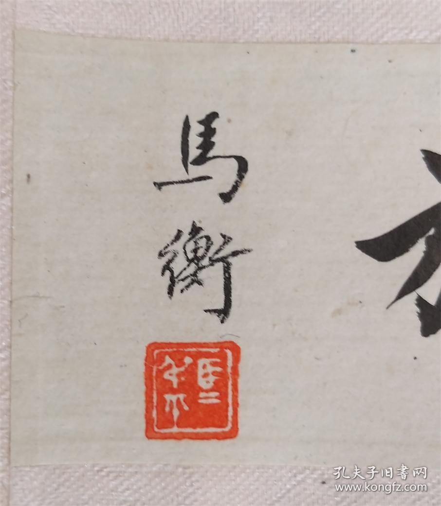 国外回流本人珍藏徐邦远画极小巧别致精致的珍玩袖珍青绿山水小手卷溪