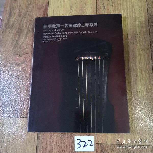 桐琴2019年GDP_2019年各省gdp占比图