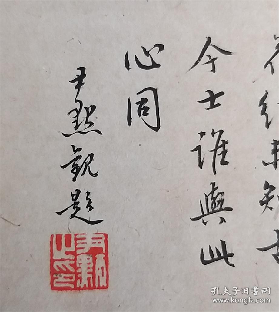 国外回流本人珍藏徐邦远画极小巧别致精致的珍玩袖珍青绿山水小手卷溪