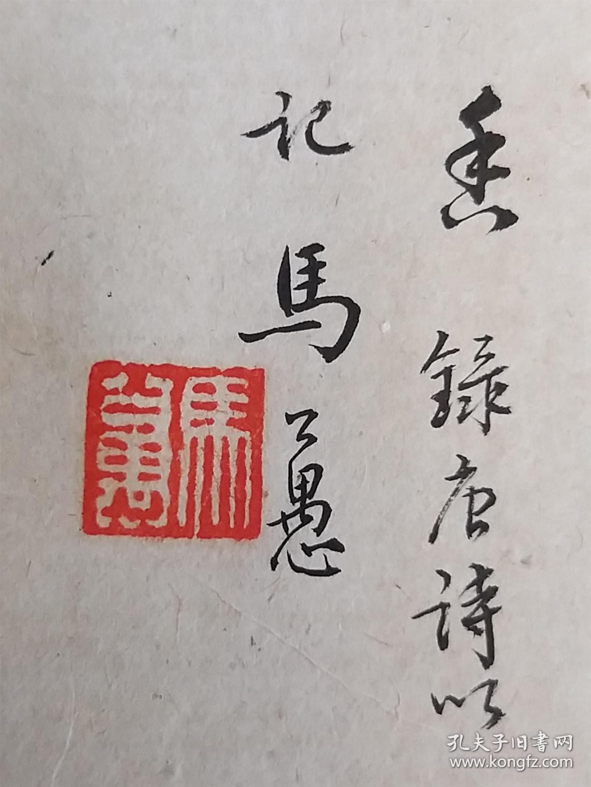 国外回流本人珍藏徐邦远画极小巧别致精致的珍玩袖珍青绿山水小手卷溪