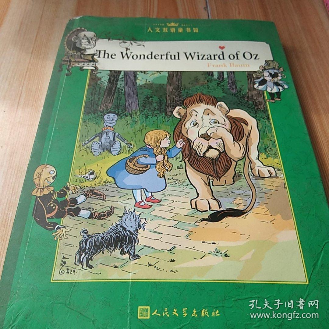 绿野仙踪(全英文)