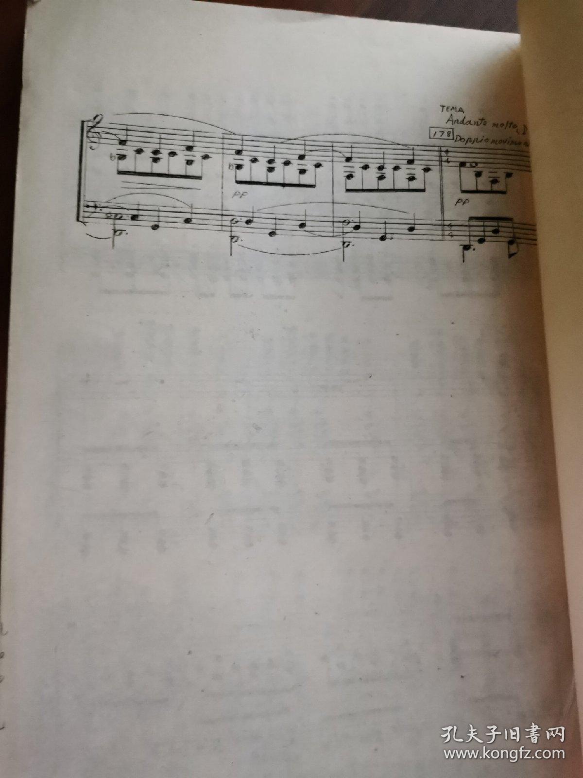 苏龙魏虎为媒证曲谱(3)