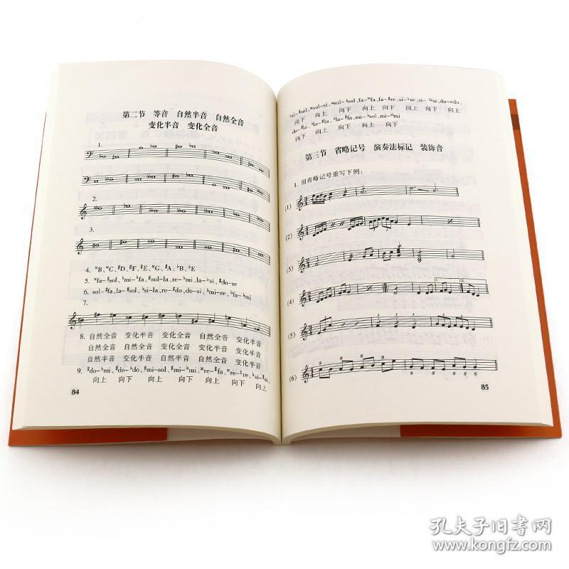 离别曲谱教学_离别钢琴曲谱简谱(3)