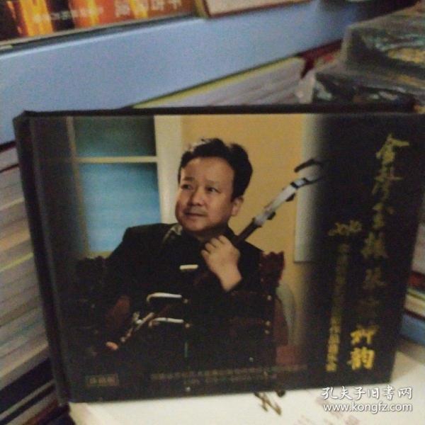 豫剧板胡曲谱_豫剧板胡抬花轿曲谱(3)