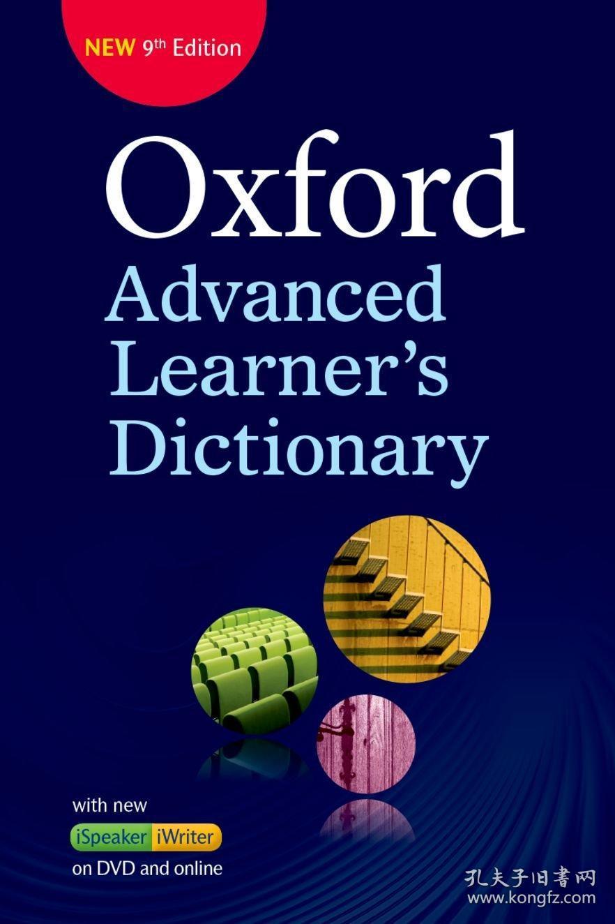 英文原版 oxford advanced learner's dictionary 牛津高阶英语词典第