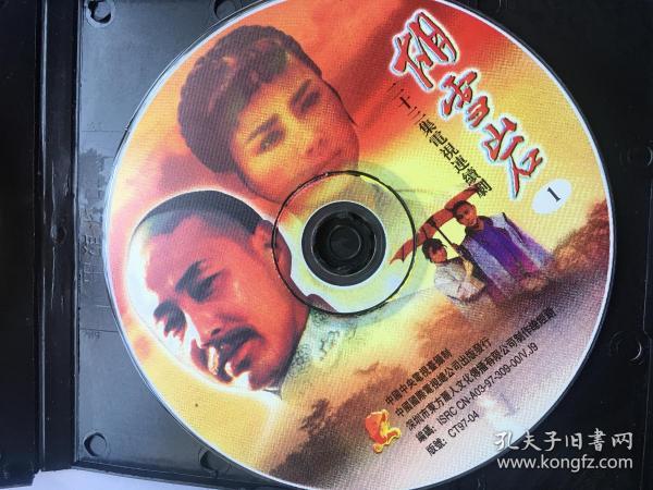重生细胞巨人口哨无CD_重生细胞巨人中指(2)