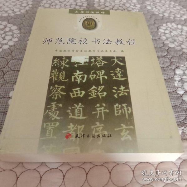 再见杰克古筝曲谱_再见杰克图片(4)