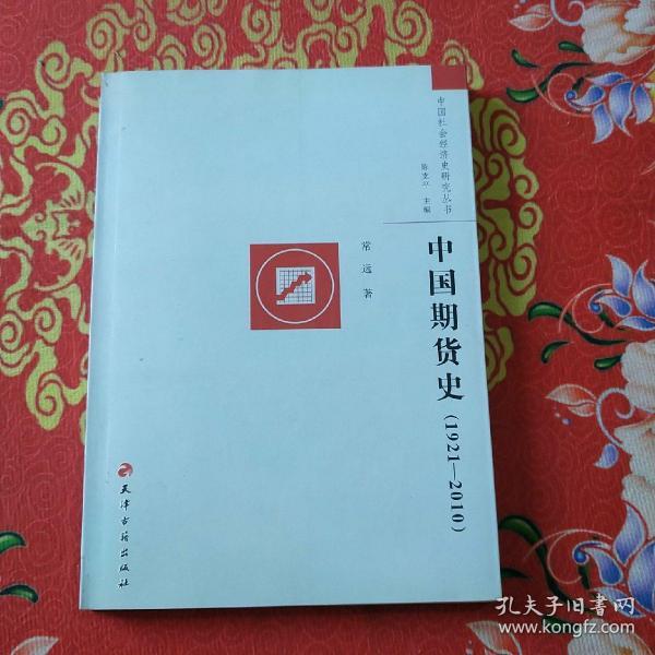 1921年中国经济总量_1921年的中国图片