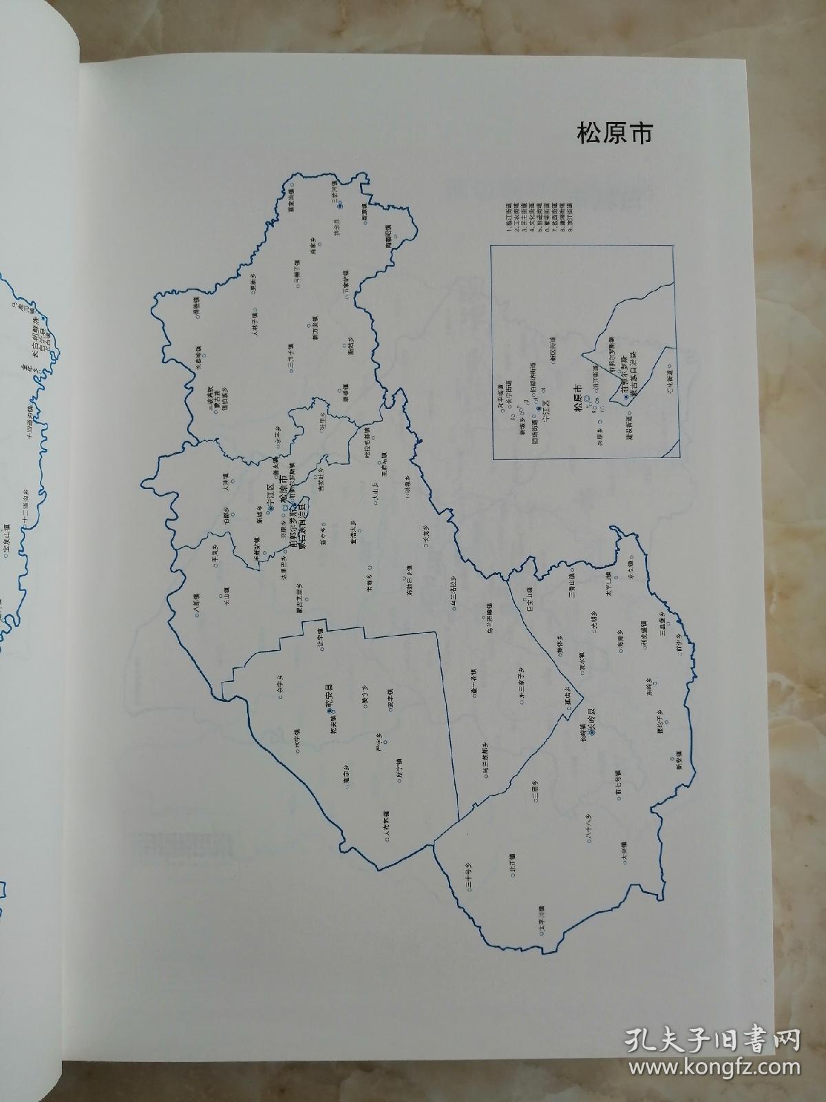 民国人口政策_人口政策演变图