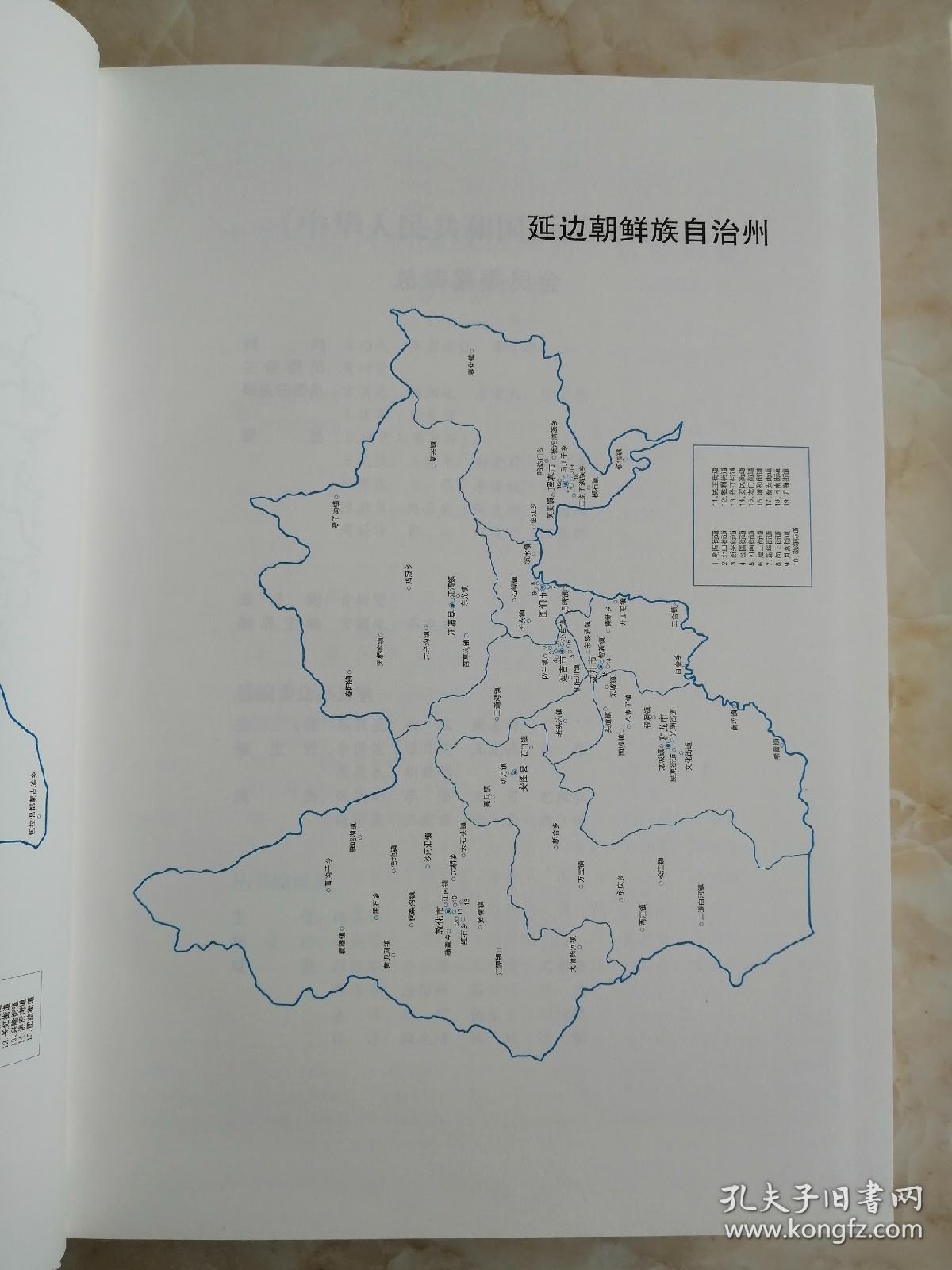 民国人口政策_人口政策演变图