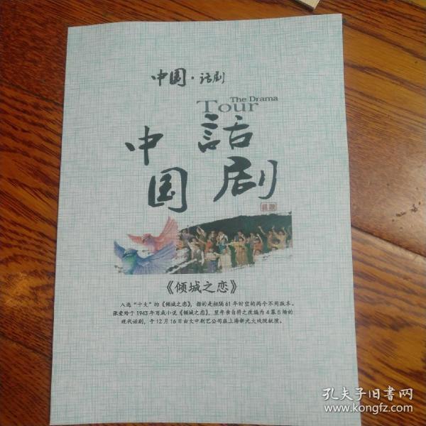 在哪儿买短剧剧本,在哪儿买短剧剧本比较好