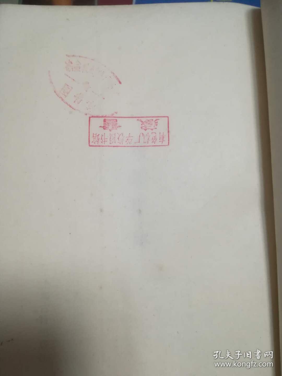 礼记中庸是谁撰写的 0178aa139ad58ae9f8_b.jpg