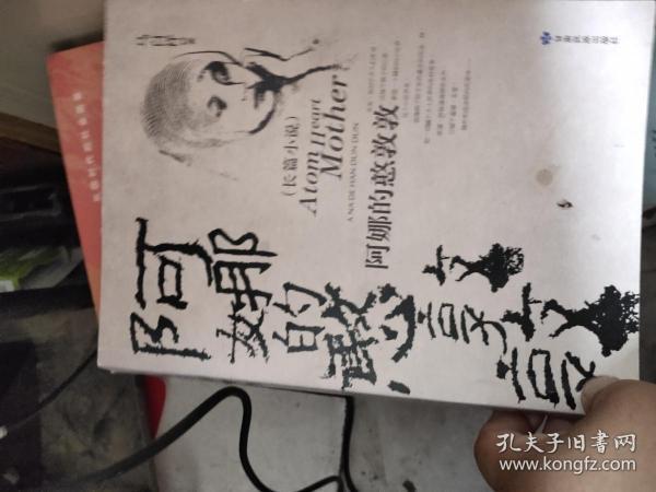 憨敦敦简谱_憨憨头像