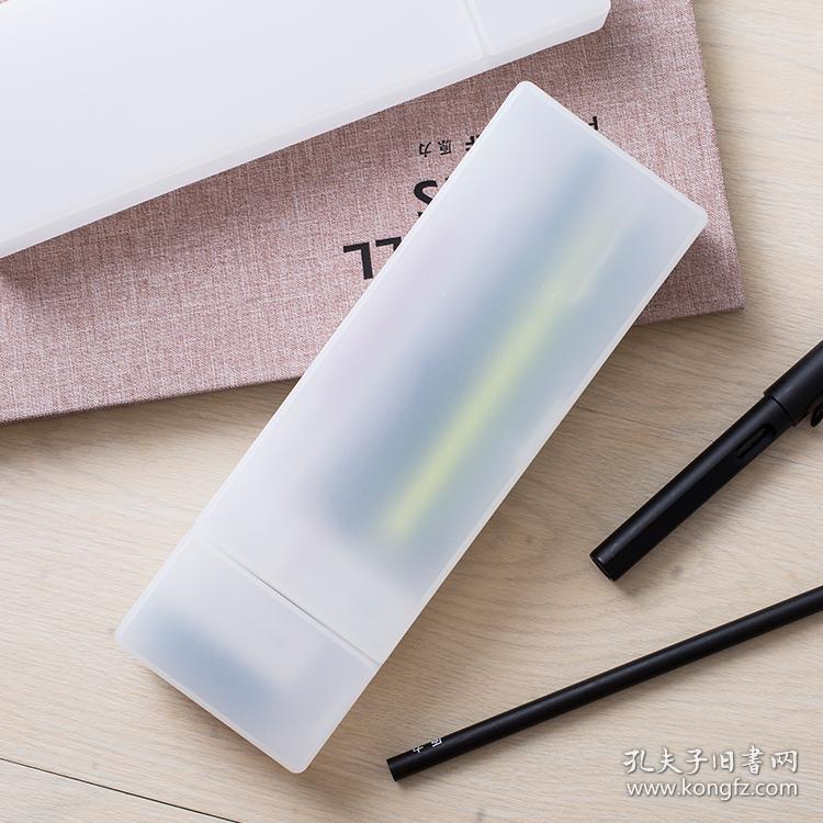原力·双开磨砂文具盒 小猿搜题透明磨砂大容量文具铅笔盒