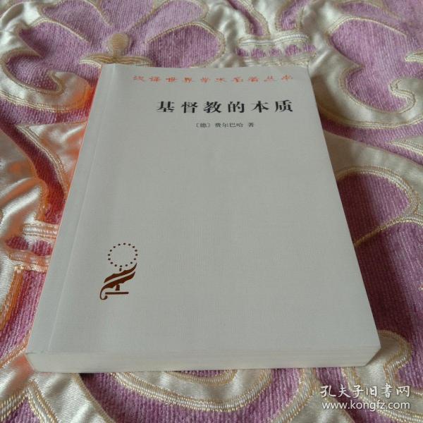 再见杰克古筝曲谱_再见杰克图片(4)