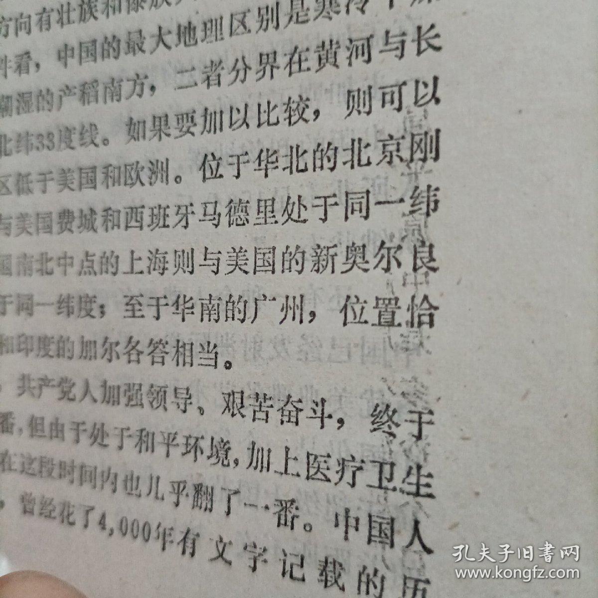 曲谱苦海_苦海无边回头是岸图片(3)