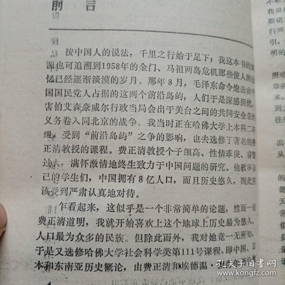 曲谱苦海_苦海无边回头是岸图片(2)
