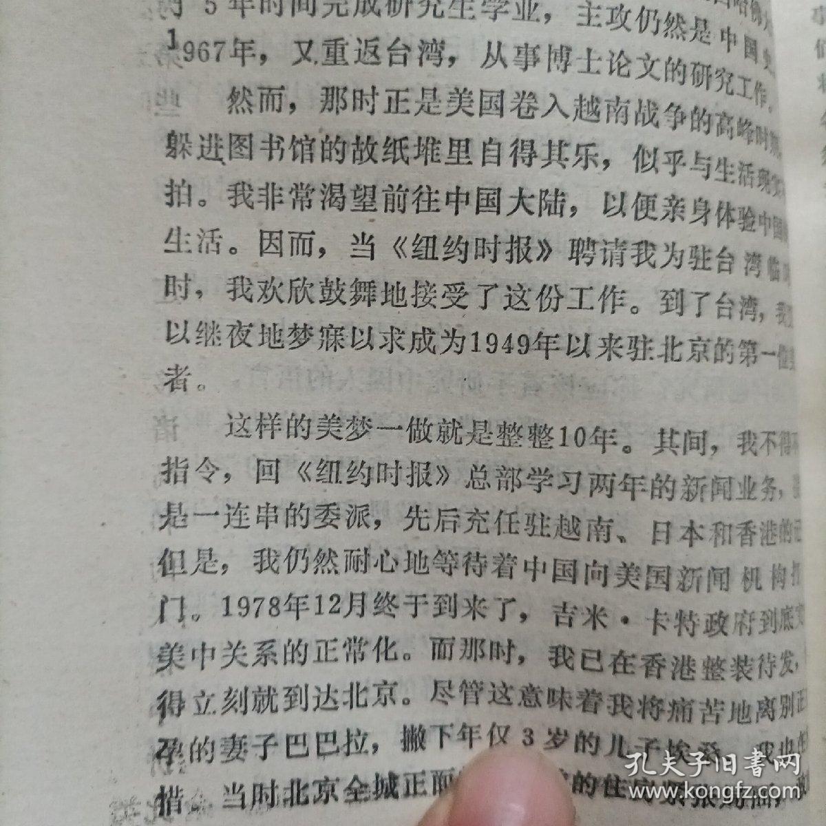 曲谱苦海_苦海无边回头是岸图片(2)