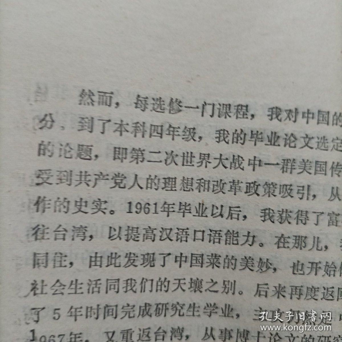 曲谱苦海_苦海无边回头是岸图片(2)