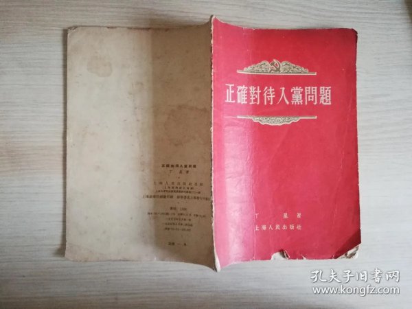 0179e63e1ed8458858_n.jpg