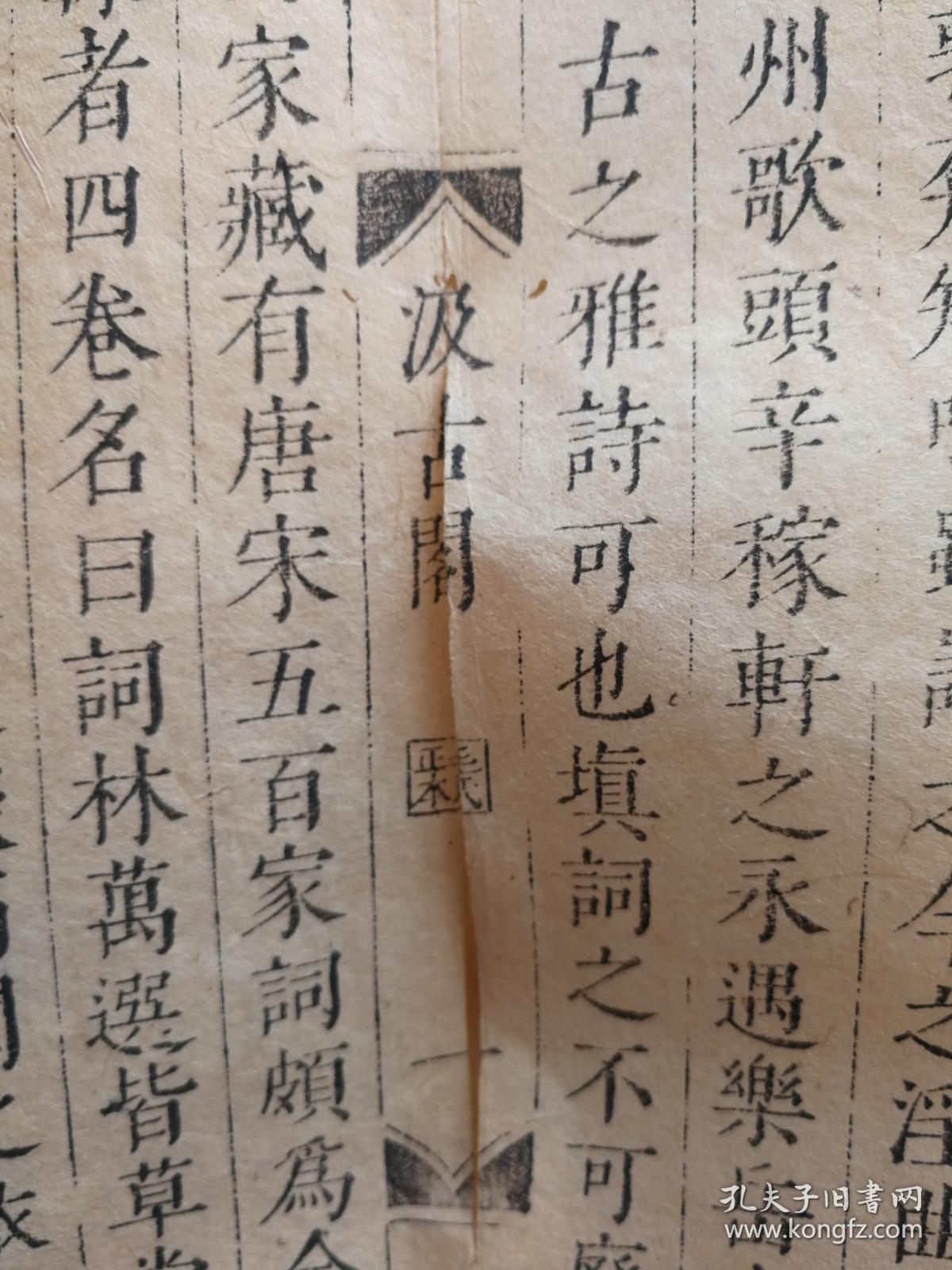 什么什么失群成语_成语故事图片(3)