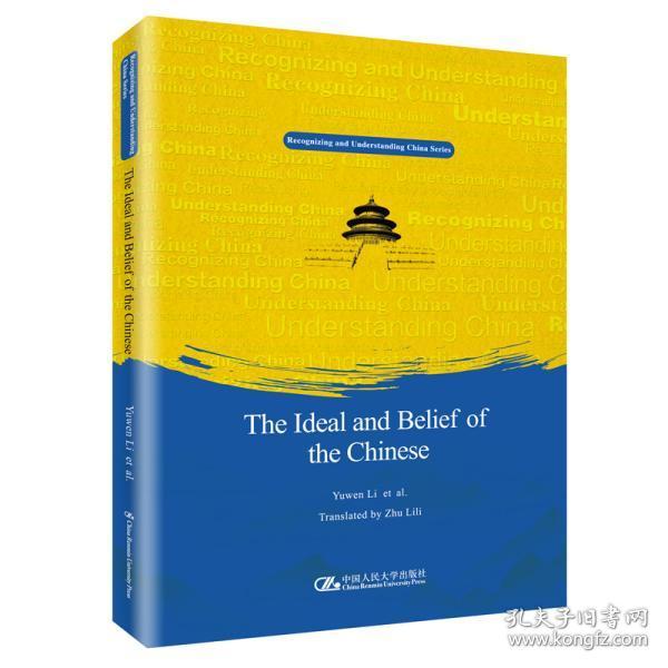 中国人口的英语_中国人口(3)