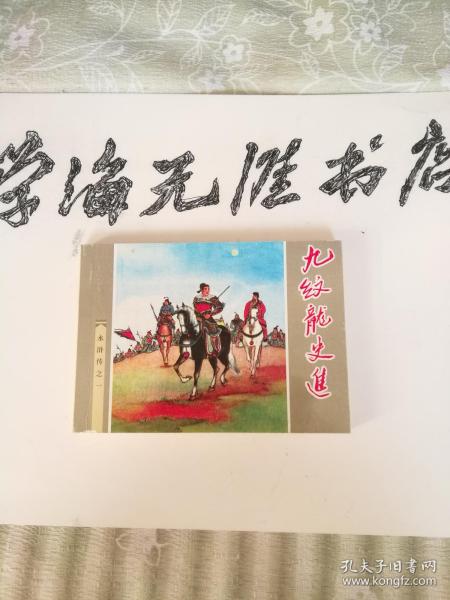 成语什么山学海_书山学海图片(2)